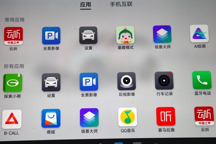 传祺向往S7试驾感受：悬架舒服、驱动顺滑、驾驶辅助很给力