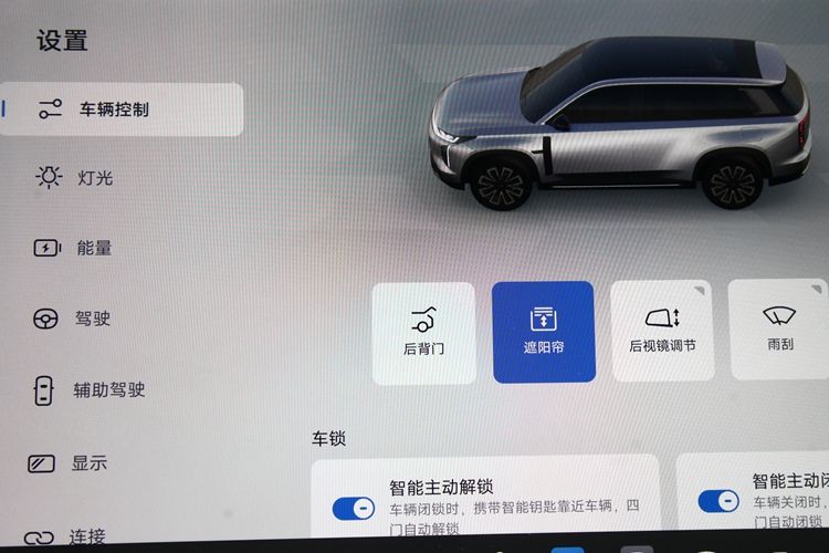 传祺向往S7试驾感受：悬架舒服、驱动顺滑、驾驶辅助很给力