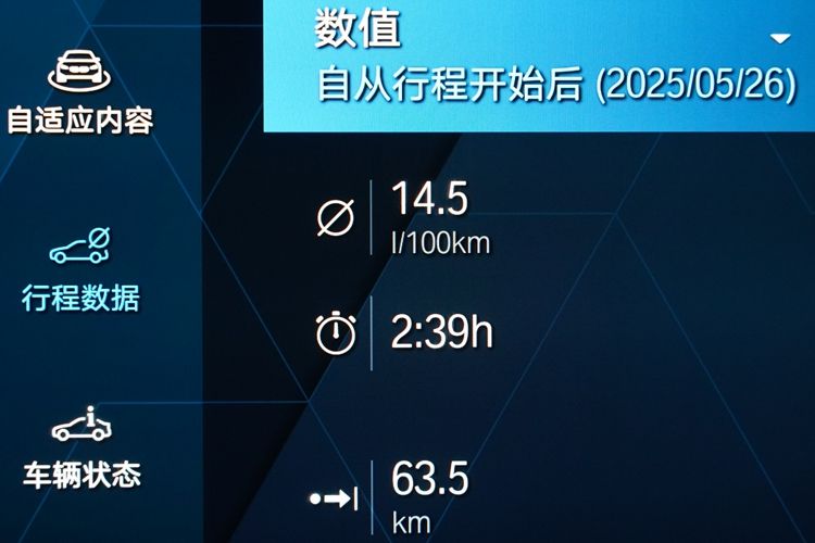 宝马M4试驾感受：操控与动力超出我的想象