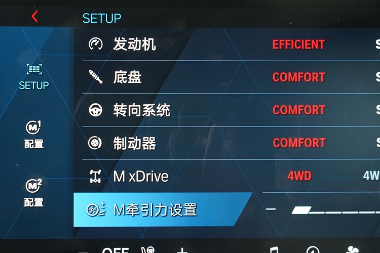 宝马M4试驾感受：操控与动力超出我的想象