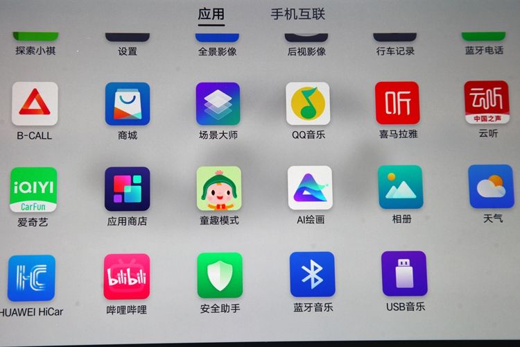 传祺向往S7试驾感受：悬架舒服、驱动顺滑、驾驶辅助很给力