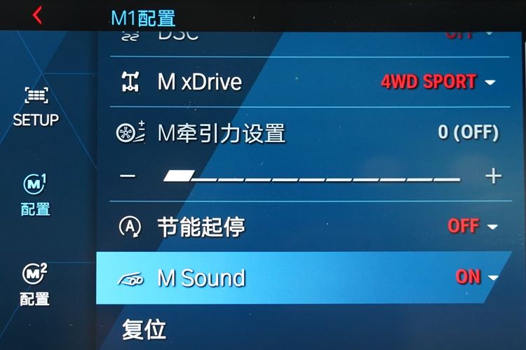宝马M4试驾感受：操控与动力超出我的想象