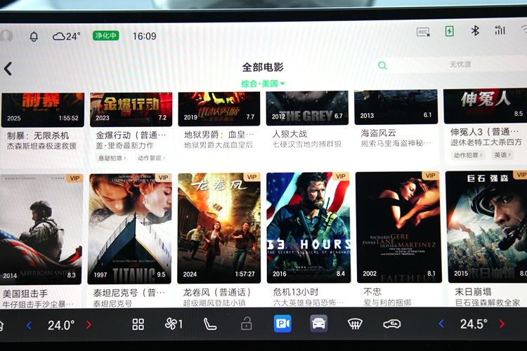 传祺向往S7试驾感受：悬架舒服、驱动顺滑、驾驶辅助很给力