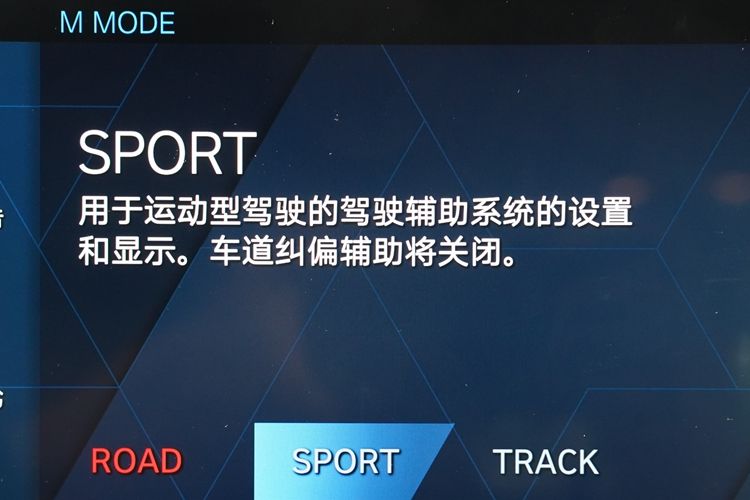 宝马M4试驾感受：操控与动力超出我的想象