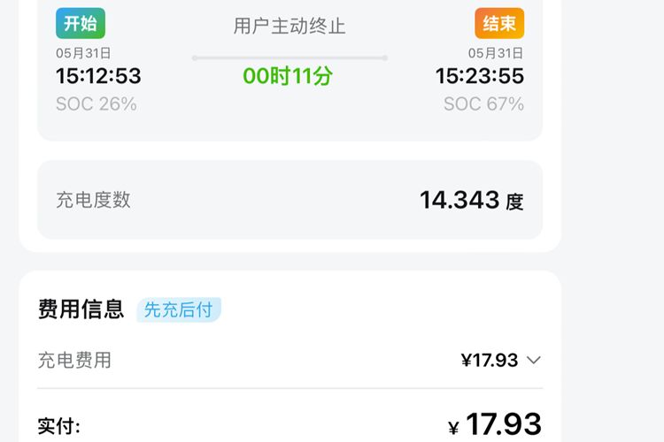 传祺向往S7试驾感受：悬架舒服、驱动顺滑、驾驶辅助很给力
