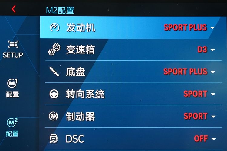 宝马M4试驾感受：操控与动力超出我的想象