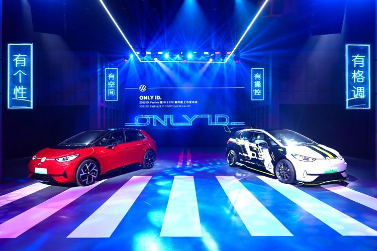 上汽大众ID.3 GTX套件款上市 限时一口价137,388元起