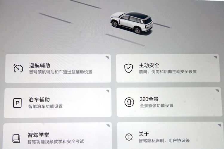 传祺向往S7试驾感受：悬架舒服、驱动顺滑、驾驶辅助很给力