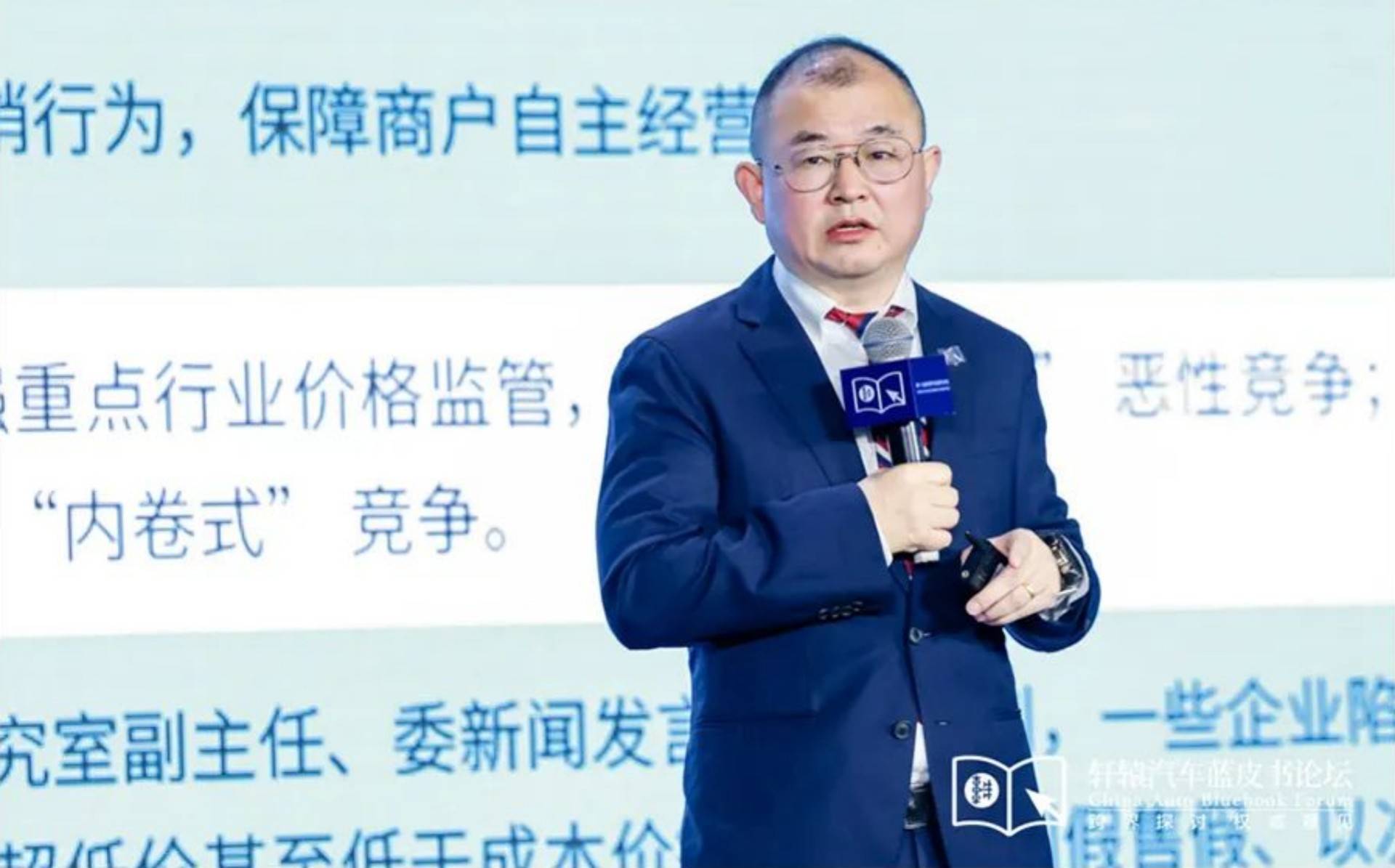 贾可：中国汽车的十大决断