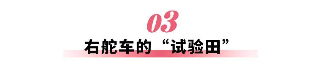 拿下香港市场，对中国车企有多重要？
