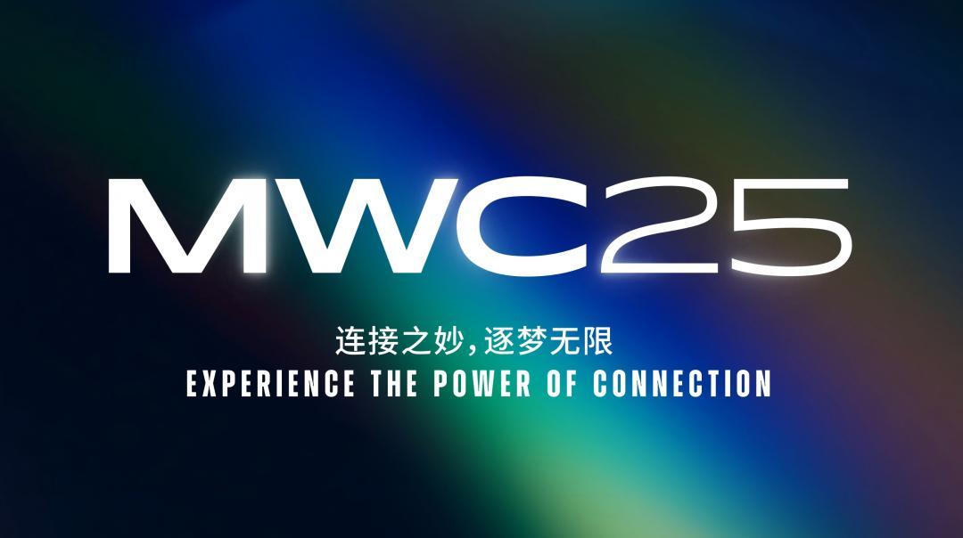理工雷科亮相2025 MWC上海，无线感知测试仪助推5G-A通感融合发展