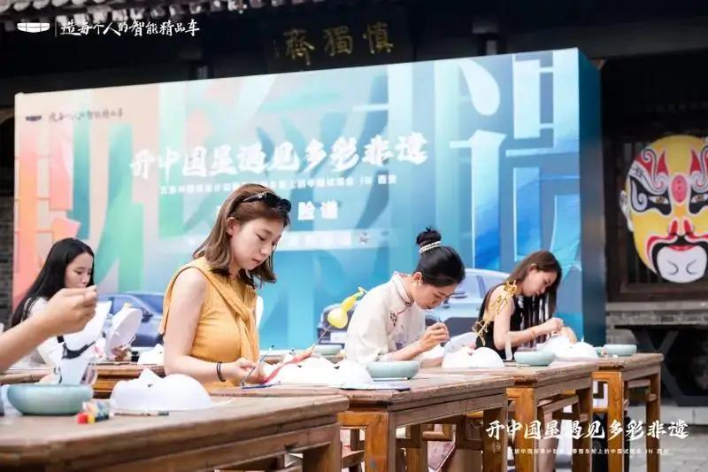 开中国星遇见多彩非遗 车轮上的中国试驾会西安站 完美收官