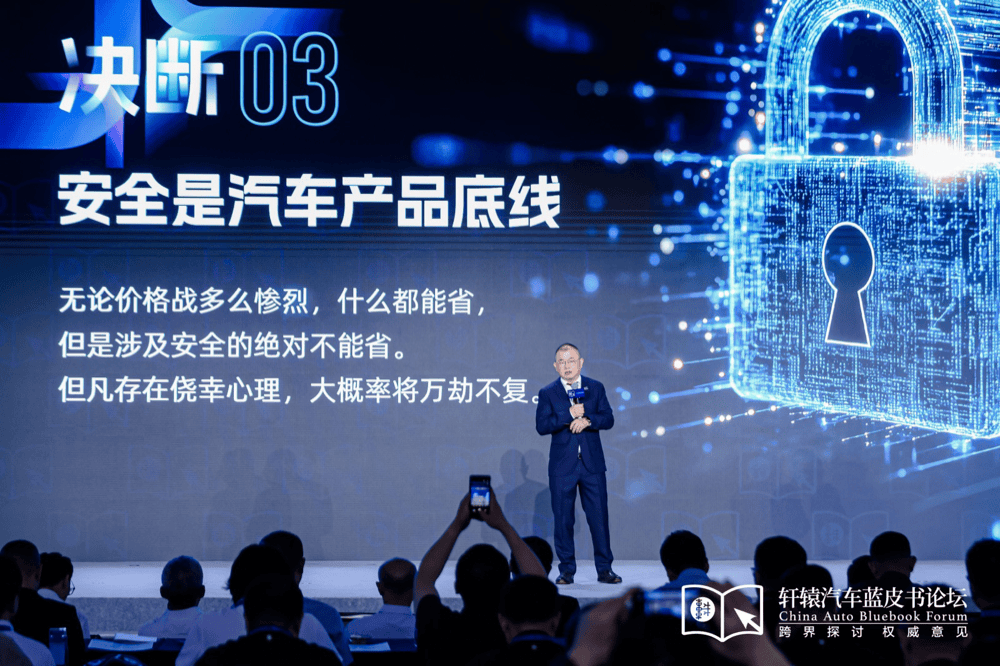 贾可：中国汽车的十大决断