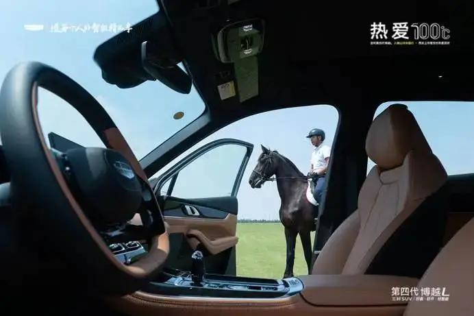 入画山河中国行：第四代博越L西安上市交付，开启热爱新旅程！