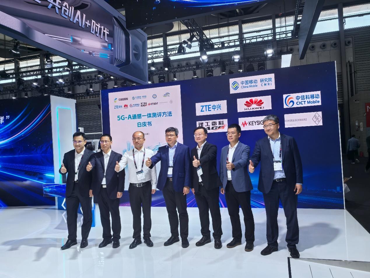 理工雷科亮相2025 MWC上海，无线感知测试仪助推5G-A通感融合发展
