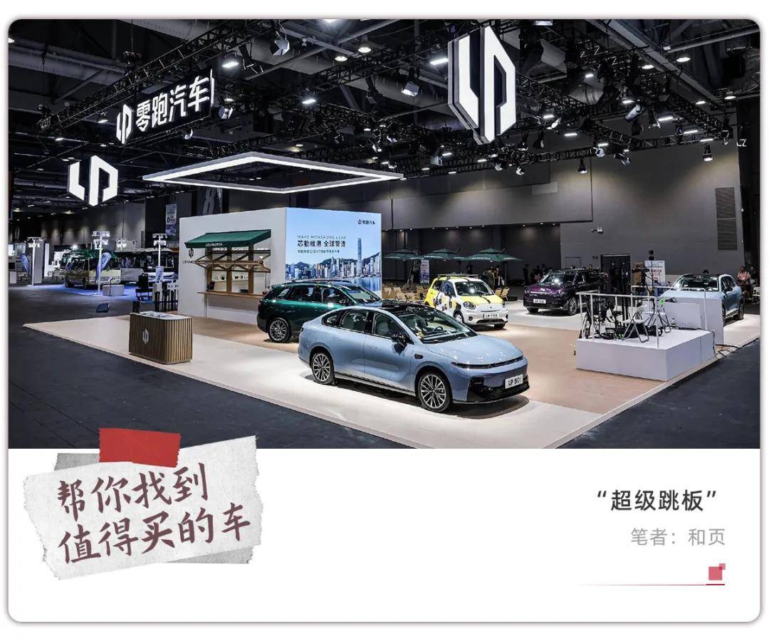拿下香港市场，对中国车企有多重要？