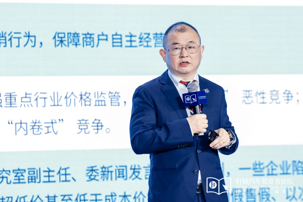 贾可：中国汽车的十大决断