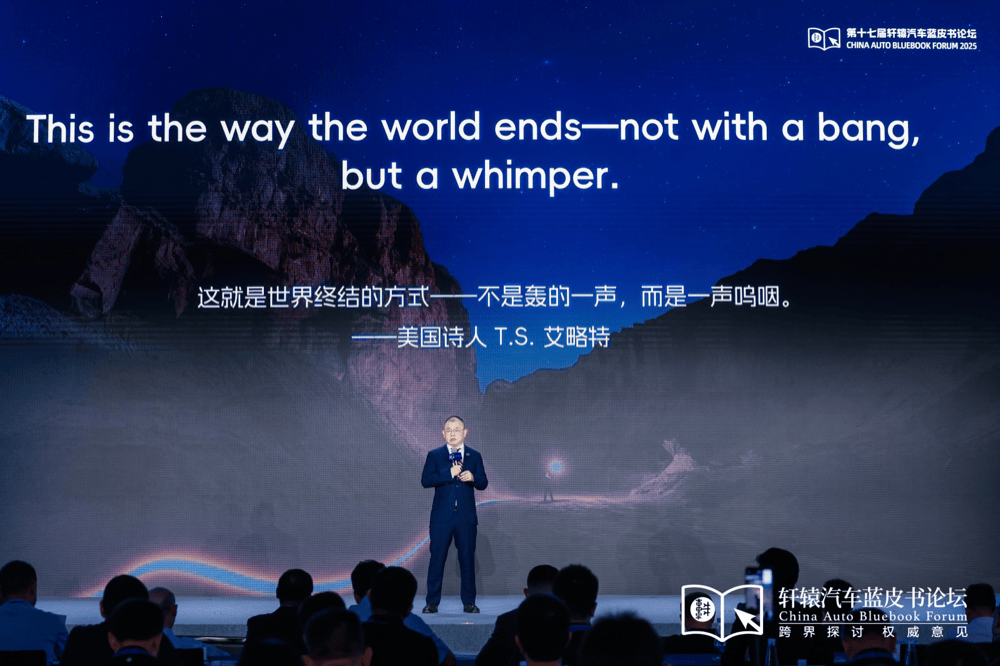 贾可：中国汽车的十大决断