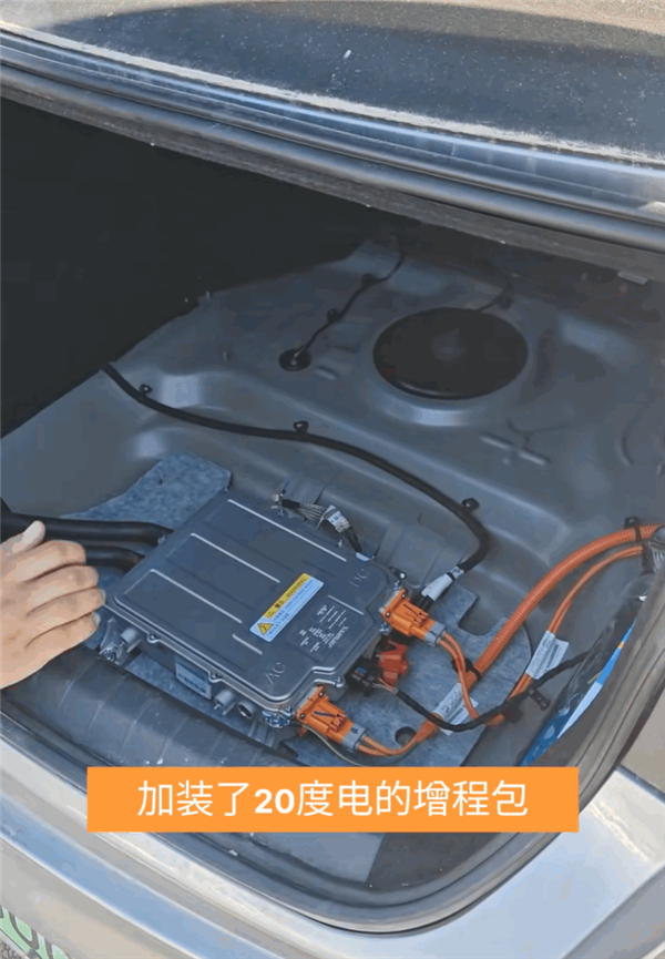 有电动车主在后备箱加装74度电池包：整车167度电 续航破千公里