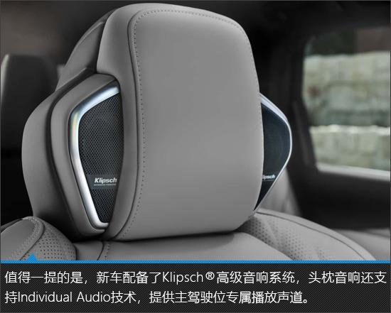 更年轻更运动 2026款英菲尼迪QX60新车图解