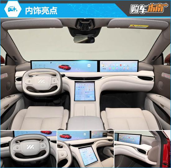 推荐Max+ 2025款智己L6购车指南