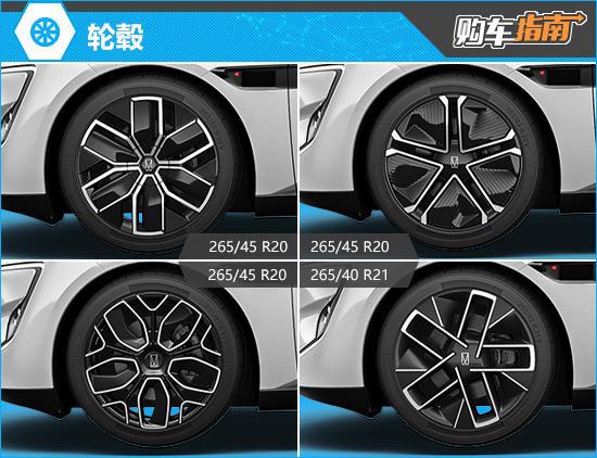 推荐Max版 新款阿维塔12购车指南