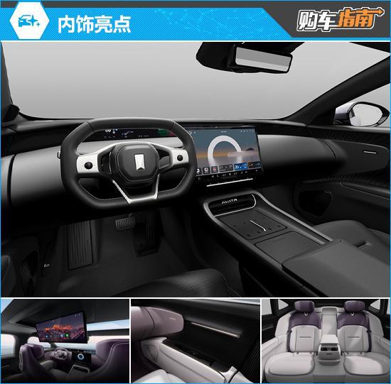 推荐Max版 新款阿维塔12购车指南