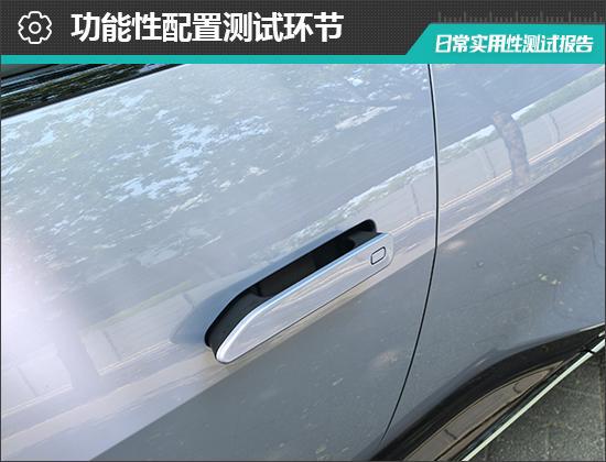 2025款阿维塔06增程版日常实用性测试报告