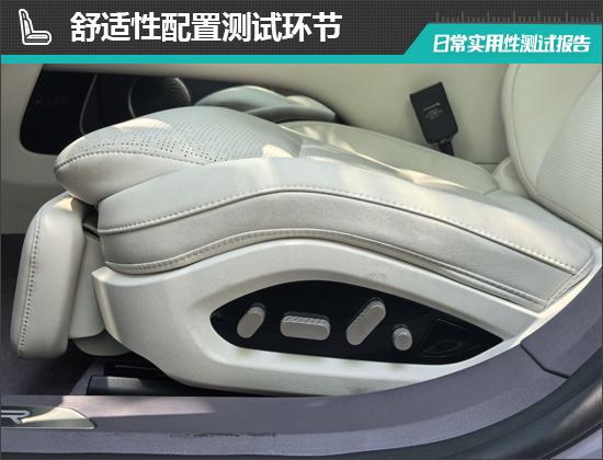 2025款阿维塔06增程版日常实用性测试报告