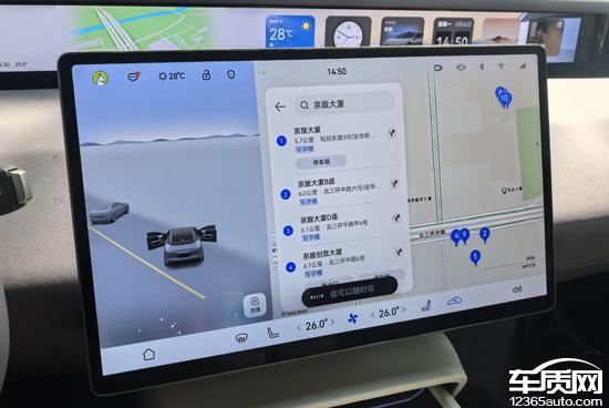 2025款阿维塔06增程版日常实用性测试报告