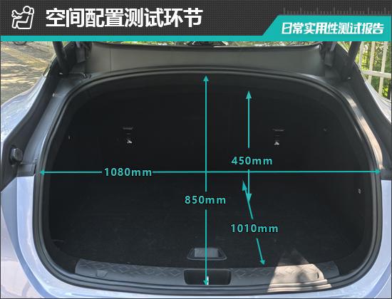 2025款阿维塔06增程版日常实用性测试报告
