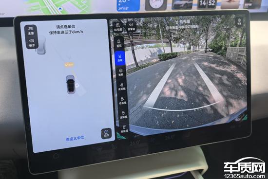 2025款阿维塔06增程版日常实用性测试报告
