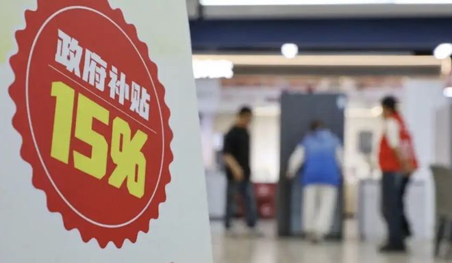 1380亿国补，治不好汽车销售的焦虑