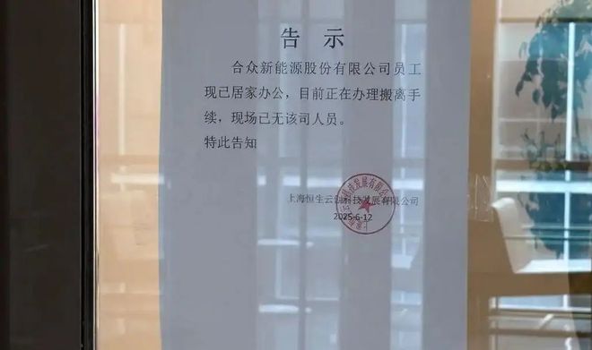 泰国预警，哪吒破产连累中国汽车