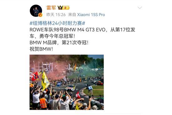 宝马纽博格林夺冠 M4 GT3 EVO赛车战功赫赫