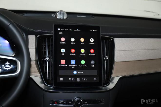 全面焕新更时尚 实拍新款沃尔沃XC90 PHEV
