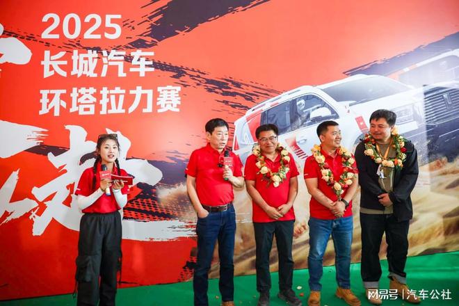 沙漠上演王者归来！环塔拉力赛有多“野”？
