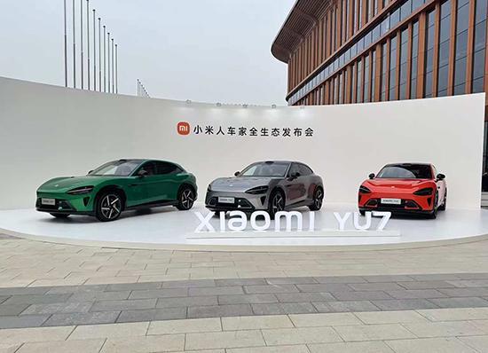 小米YU7正式上市 售价25.35-32.99万元