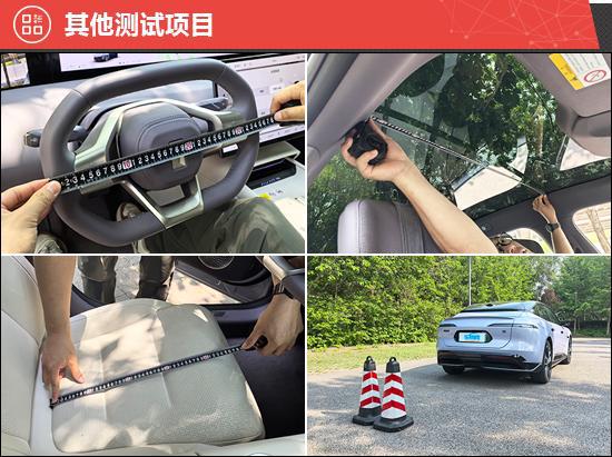 2025款阿维塔06增程版新车商品性评价