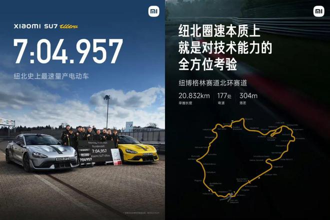 小米YU7火力全开，给全行业再上一课？