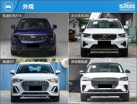 价格很亲民 四款超值豪华紧凑型SUV推荐