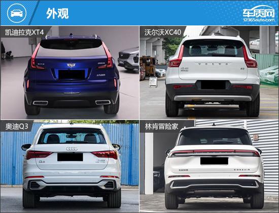 价格很亲民 四款超值豪华紧凑型SUV推荐