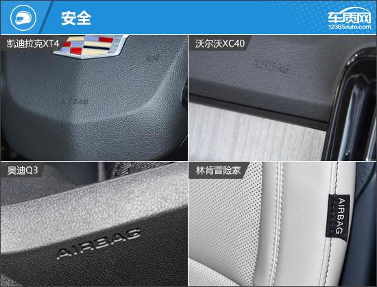 价格很亲民 四款超值豪华紧凑型SUV推荐