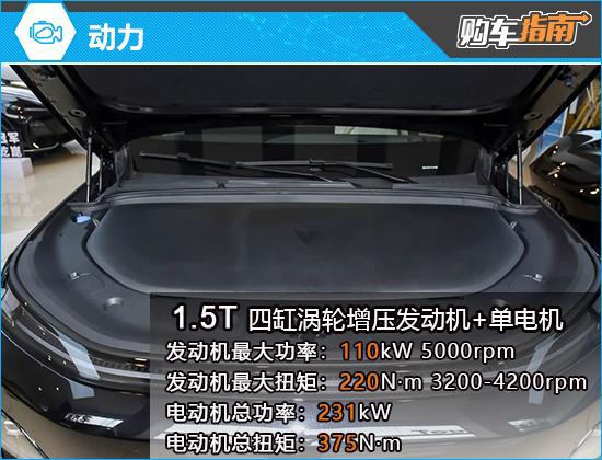 推荐后驱Ultra 深蓝S09购车指南