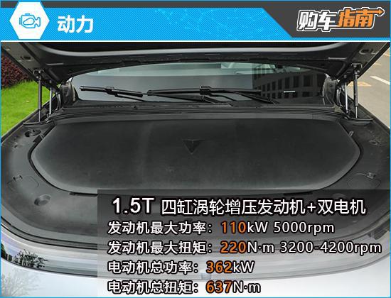 推荐后驱Ultra 深蓝S09购车指南