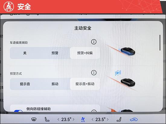 2025款阿维塔06增程版新车商品性评价
