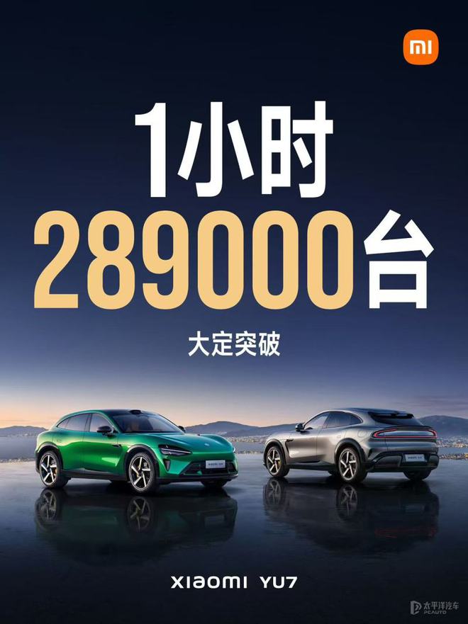 理想汽车二季度交付指引下调至10.8万辆 销售体系升级致影响