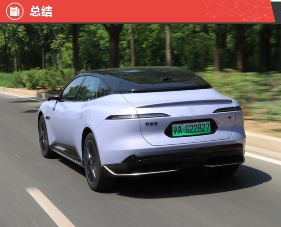 2025款阿维塔06增程版新车商品性评价