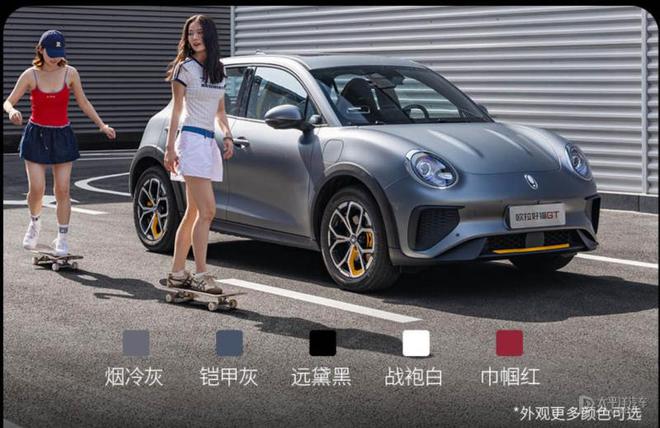 限时售7.98万起 2025款欧拉好猫/好猫GT木兰版上市 降价增配