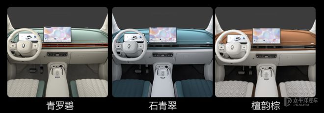 限时售7.98万起 2025款欧拉好猫/好猫GT木兰版上市 降价增配